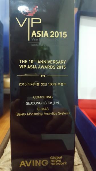 아시아100대 브랜드수상